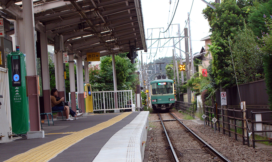 камакура станция