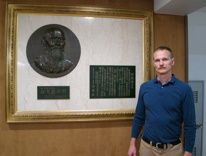 мемориал уэсиба